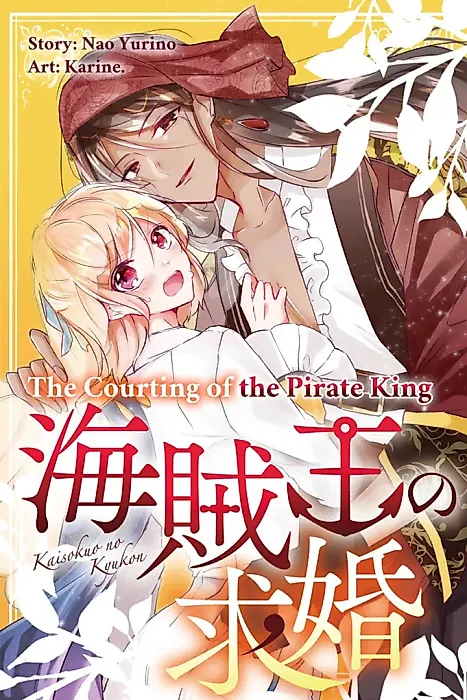 Cover image for the novel called 