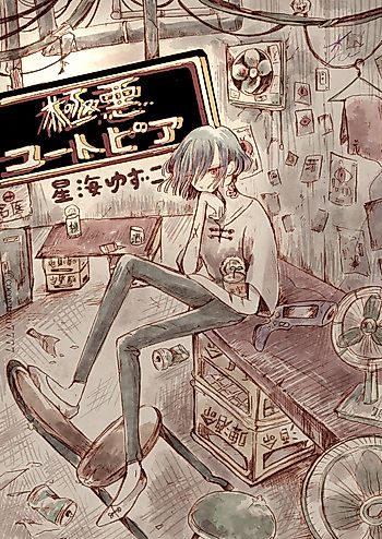 Cover image for the manga called MAGICA: Heinous Utopia