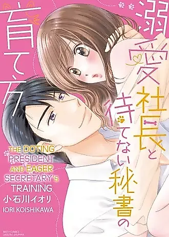 Cover image for the manga called Dekiai Shachou to Matenai Hisho no Sodatekata