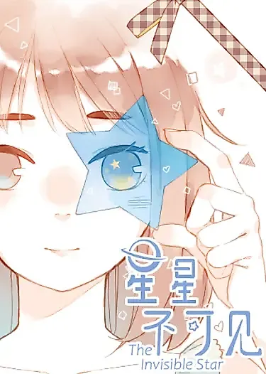 Cover image for the manhua called 