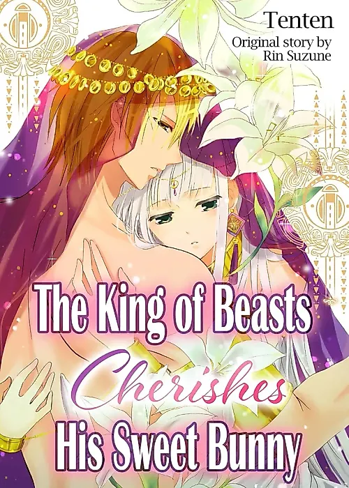 Cover image for the manga called The King of Beasts Cherishes His Sweet Bunny
