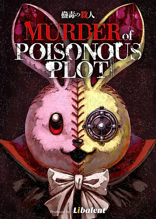 Cover image for the manga called 