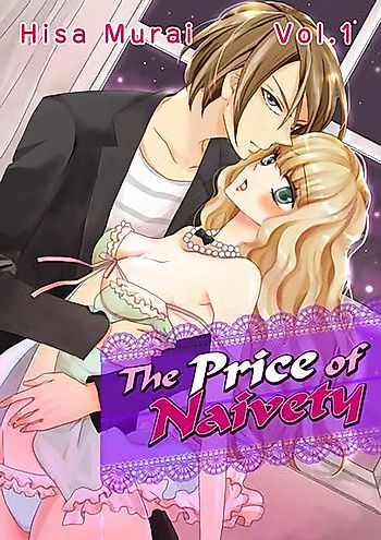 Cover image for the manga called お嬢様ヒミツ尋問