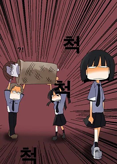 Cover image for the manhwa called 