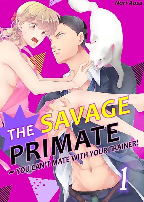 Cover image for the manga called The Savage Primate -You Can't Mate With Your Trainer!-