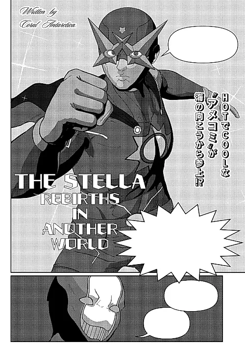 Cover image for the manga called America no Hero desu ga Isekai Fantasy Yattemasu!!