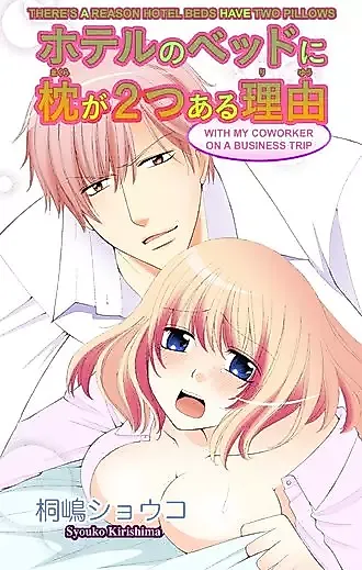 Cover image for the manga called There's A Reason Hotel Beds Have Two Pillows