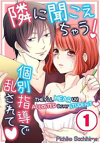 Cover image for the manga called They'll Hear Us! - Accosted by My Student