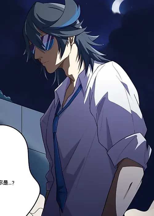 Cover image for the manhua called 