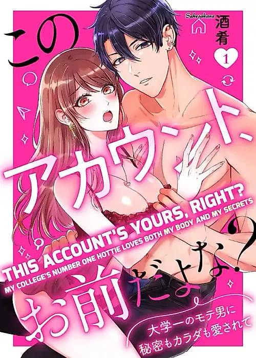 Cover image for the manga called This Account's Yours, Right? -My College's Number One Hottie Loves Both My Body And My Secrets-