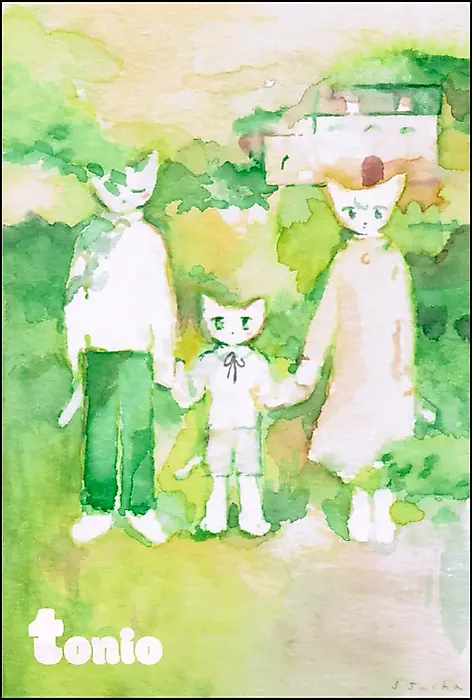 Cover image for the manga called Tonio