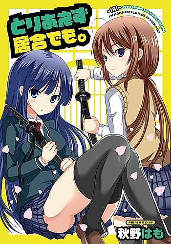Cover image for the manga called Toriaezu Iai Demo.