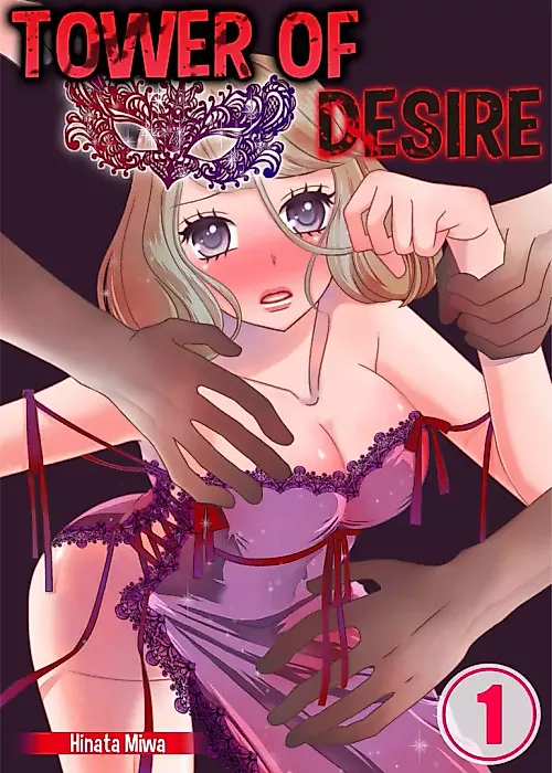 Cover image for the manga called Tower of Desire