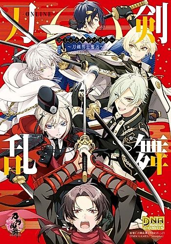 Cover image for the manga called Touken Ranbu Online: Comic Anthology - Touken Danshi Funjin