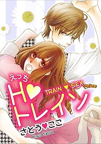 Cover image for the manga called Train Sex
