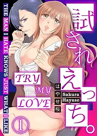 Cover image for the manga called Tamesare Ecchi. - Daikirai na Ano Hito wa Watashi no Ikasekata wo Shitte Iru