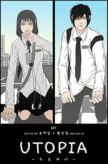 Cover image for the manhwa called 