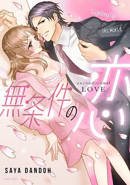 Cover image for the manga called Unconditional Love - Lighting Up His World