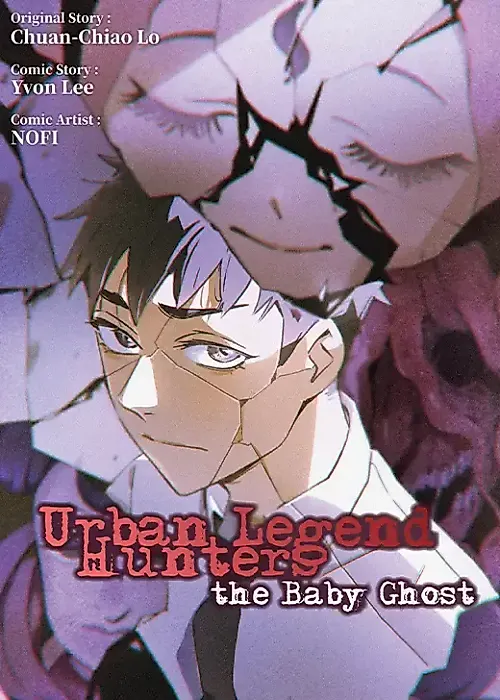 Cover image for the manga called 