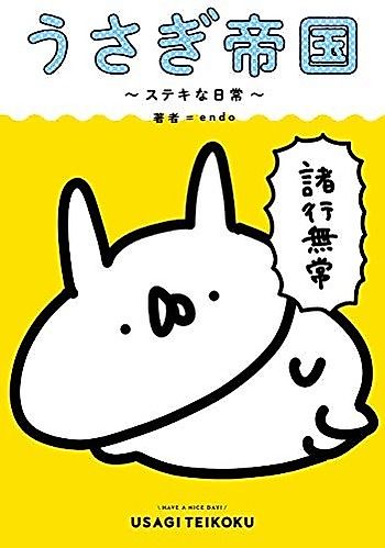 Cover image for the manga called Usagi Teikoku: Suteki na Nichijou
