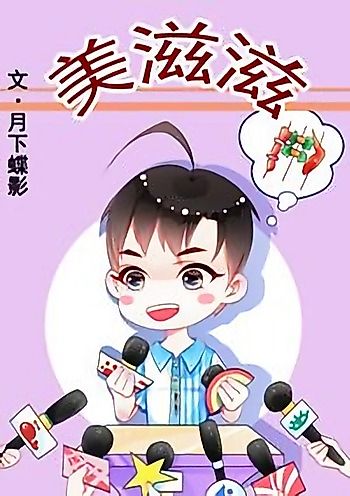 Cover image for the novel called 