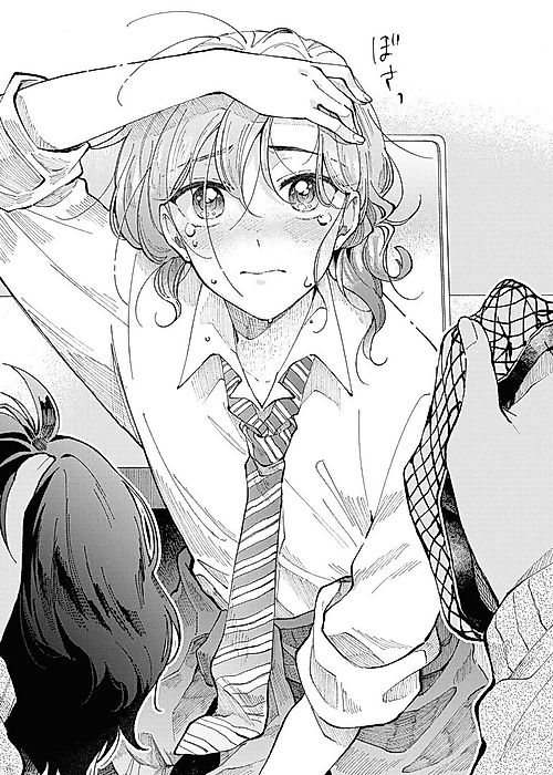 Cover image for the manga called Watashi wo Oshite yo Hinako-san!