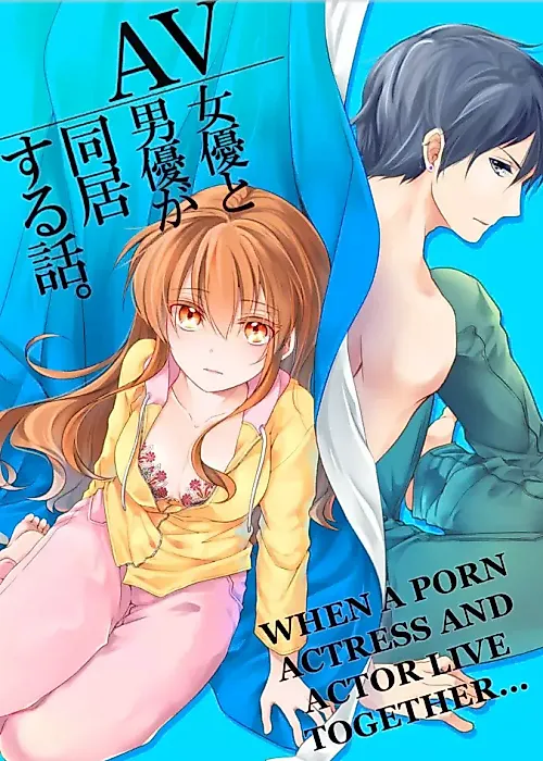 Cover image for the manga called When A Porn Actress And Actor Live Together...