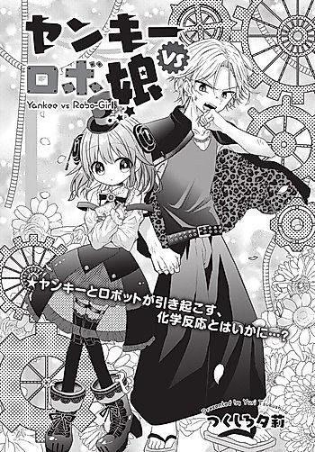 Cover image for the manga called Yankee vs Robo-Girl