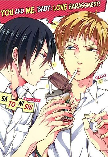 Cover image for the manga called You and Me, Baby: Love Harassment!