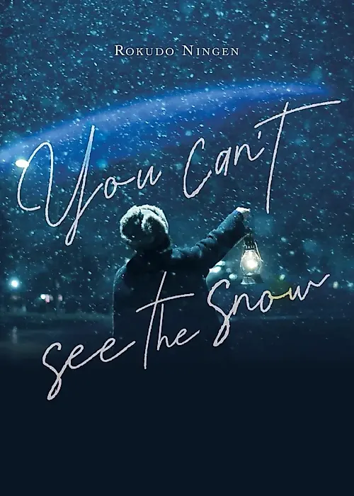 Cover image for the novel called 
