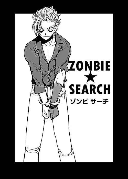 Cover image for the manga called Zonbie Search