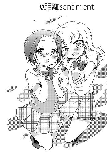 Cover image for the manga called 
