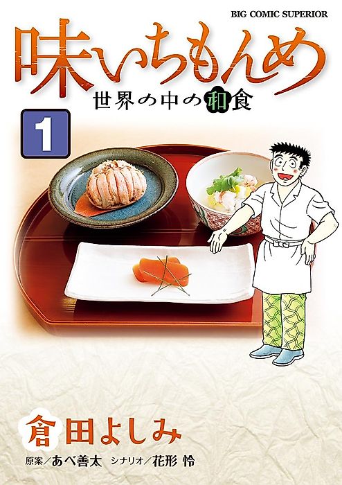 Cover image for the manga called 