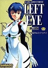 Cover image for the other called 