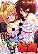 Cover image for the other called 