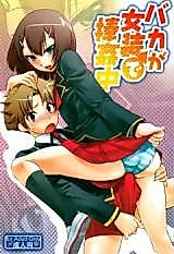 Cover image for the other called 