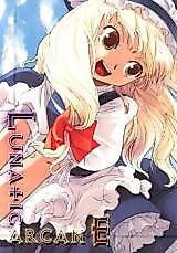 Cover image for the other called 