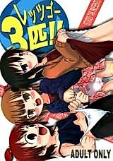 Cover image for the other called 