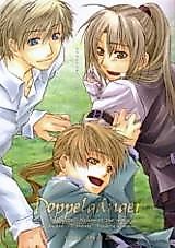Cover image for the other called 
