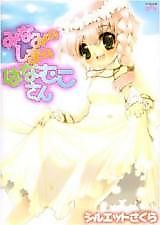 Cover image for the manga called 