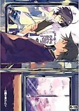 Cover image for the other called 