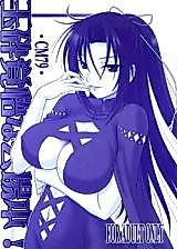 Cover image for the other called 