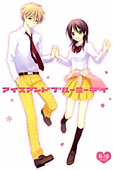 Cover image for the other called 