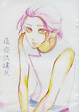 Cover image for the other called 