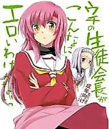 Cover image for the other called 