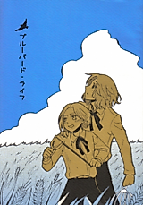 Cover image for the other called 