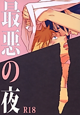 Cover image for the other called 