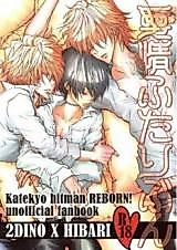 Cover image for the other called 