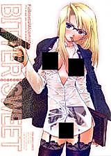 Cover image for the other called 