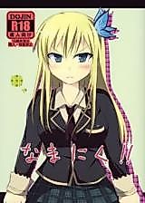 Cover image for the other called 